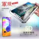 四角加厚 軍規5D防摔手機殼 6.4吋 SAMSUNG A31 5D軍規防摔殼 軟硬 TPU PC全包 清水套 防摔防撞 手機套/保護殼/空壓殼/氣墊殼