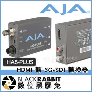 數位黑膠兔【 AJA HA5-PLUS HDMI 轉 3G-SDI 轉換器 】視訊 音訊 影音轉換 訊號 轉換盒 SDI