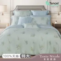 在飛比找momo購物網優惠-【Tonia Nicole 東妮寢飾】環保印染100%萊賽爾