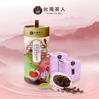 在飛比找ETMall東森購物網優惠-【台灣茶人】100%好茶 - 高海拔蜜香紅茶 50GX2