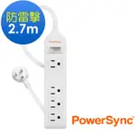 POWERSYNC 群加 防雷擊1開4插3孔加大距離延長線/2.7米PWS-EEA1427