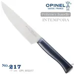 【順丞醫材】法國OPINEL INTEMPORA法國多用途刀系列 藍色塑鋼刀柄-小主廚刀(公司貨)