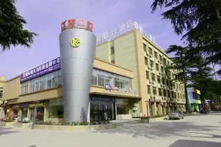 睿柏.雲常州薛家薛冶路酒店Yun Brand-Changzhou Xuejia Xueye Road Ripple Hotel
