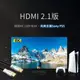 【8K第四代旗艦晶片】20米 光纖HDMI 2.1版 8K@60Hz 4K 120P(完美支援Sony PS5)