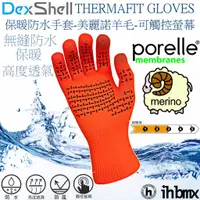 在飛比找蝦皮商城優惠-DEXSHELL THERMAFIT GLOVES 保暖防水