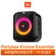 JBL Partybox Encore Essential 便攜式派對藍牙喇叭 現貨 廠商直送