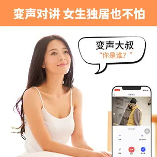 智能可視門鈴家用無線wifi遠程高清攝像頭防盜門門鏡監控電子貓眼