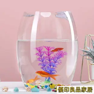 開立發票 玻璃魚缸創意桌面魚缸生態圓形玻璃金魚缸烏龜缸迷你小型造景家用水族箱yylp1024