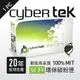 榮科 Cybertek HP CF279A 環保碳粉匣-黑色 (適用HP Laser Jet Pro M12a/M12w/MFP M26a/MFP M26nw) / 個 HP-79A