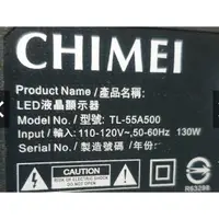 在飛比找蝦皮購物優惠-奇美 CHIMEI TL-55A500 破面破裂 拆機賣