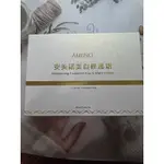 💞開發票💞AMIINO 安美諾生醫 美白修護霜 30ML🎀官方正貨有防偽標籤🎀