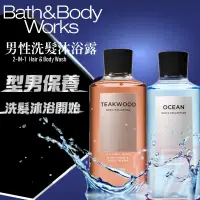 在飛比找蝦皮購物優惠-《17小舖》Bath & Body Works 香氛保濕男性