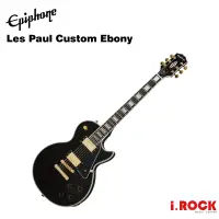 在飛比找蝦皮商城優惠-Epiphone Les Paul Custom Ebony