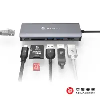 在飛比找Yahoo奇摩購物中心優惠-亞果元素 CASA Hub A01 USB 3.1 Type