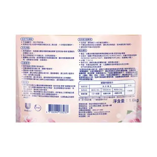 白蘭含熊寶貝馨香精華澄淨玫瑰X青檸洗衣精補充包1.6KG