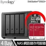 在飛比找遠傳friDay購物精選優惠-Synology群暉科技 DS923+ NAS 搭 WD 紅