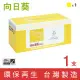 【向日葵】for RICOH M C250 黃色環保碳粉匣(適用RICOH M C250FWB;P C300W)