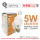 【E極亮】LED 5W 3000K 黃光 全電壓 球泡燈 台灣製造 (7.1折)