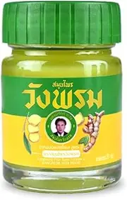 [WANG PROM] Cool Herbal Balm/Salve 20g (Yellow)