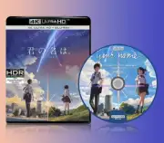 2016 new Your Name 4K Blu-Ray Free Region Chinese Subtitles Boxed