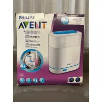 在飛比找蝦皮購物優惠-‼️搭配蝦卷免運費‼️PHILIPS AVENT 3合一電子