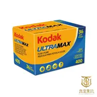 在飛比找蝦皮商城優惠-【就是要玩】Kodak 柯達 ULTRAMAX 400 36