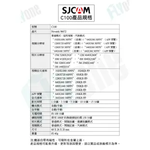SJCAM C100 高清WIFI 防水磁吸式微型攝影機/迷你相機