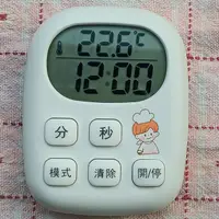 在飛比找松果購物優惠-《省您錢購物網》全新~大音量99分99秒正/倒數電子計時器(