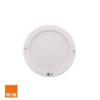 在飛比找momo購物網優惠-【特力屋】貝西薄型20W LED感應吸頂燈 自然色