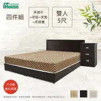 在飛比找蝦皮商城優惠-IHouse-簡約風 房間4件組(床頭+6分底+床墊+床頭櫃