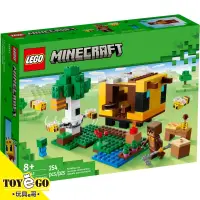 在飛比找蝦皮商城優惠-樂高LEGO Minecraft 當個創世神 蜜蜂小屋 玩具