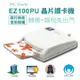 PC Park EZ100PU晶片讀卡機