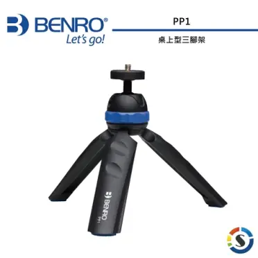 BENRO百諾 PP1桌上型迷你三腳架