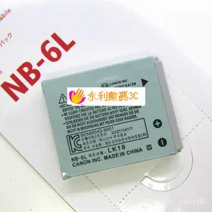 【熱銷出貨】Canon佳能NB-6L 6LH IXUS 95 105 200 210 300 310 SX240HS數碼