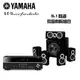 YAMAHA 山葉 RX-V385擴大機+Wharfedale 鋼烤劇院組DX-1 HCP 【DX-1衛星*4 / DX-1中置 / DX-1超低音】