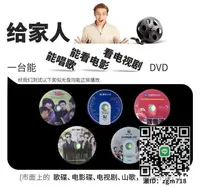 在飛比找露天拍賣優惠-DVD步步高新款dvd播放機5.1DTSMP4全格式VCD影
