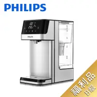 在飛比找蝦皮購物優惠-福利品 【Philips 飛利浦】 2.2L免安裝瞬熱濾淨飲