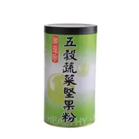 在飛比找蝦皮購物優惠-現貨 現貨 現貨【御復珍】五穀蔬菜堅果粉 無防腐劑 純素食(