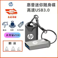 在飛比找蝦皮購物優惠-隨身碟 usb 隨身碟 大容量1tb/2tb 高速USB3.