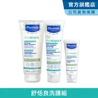 在飛比找蝦皮商城優惠-Mustela 舒恬良 乾肌洗護組 雙潔露+滋養益膚柔舒霜有