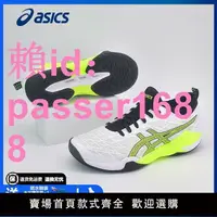 在飛比找樂天市場購物網優惠-2023新款ASICS亞瑟士羽毛球鞋極光 3GEL-BLAS
