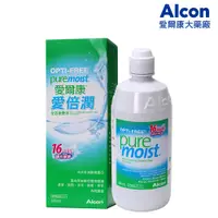 在飛比找蝦皮商城優惠-愛爾康Alcon 愛倍潤全效保養液(300ml)