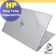 【Ezstick】HP Envy 13-ba 13-ba1036TU 13-ba1037TU 二代透氣機身保護貼 DIY 包膜