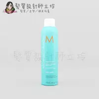 在飛比找樂天市場購物網優惠-立坽『造型品』歐娜國際公司貨 Moroccanoil 優油髮