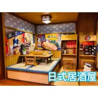 在飛比找蝦皮購物優惠-ALY_toys【微縮紙盒｜場景系】現貨手工製作 一蘭拉麵 