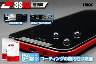 宏達電 HTC One M8   imos 疏油疏水 螢幕保護貼 含單螢幕貼+3鏡頭