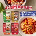 GOODPOKKI 4分鐘快煮年糕-炸醬343G