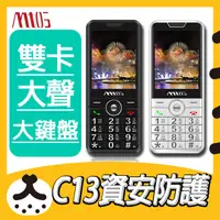 在飛比找蝦皮購物優惠-免運 現貨 MTOS C13 <無照相版> 4G 雙卡雙待 