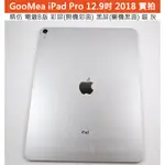 GMO特價出1 件精A版 APPLE蘋果IPAD PRO 12.9吋2018模型展示DUMMY拍片假機上繳戲道具摔機樣品