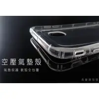 在飛比找蝦皮購物優惠-空壓殼 OPPO R15 R15pro R11s plus 